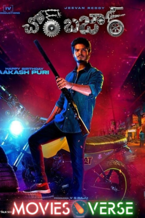 TheMoviesVerse - MoviesFlixPro | MoviesVerse Movie Website download Chor Bazaar