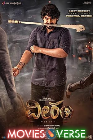TheMoviesVerse - MoviesFlixPro | MoviesVerse Movie Website download Veeram