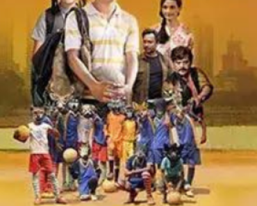 Download Chidiakhana (2023) Hindi Full Movie HQ S-Print 480p | 720p | 1080p Download Chidiakhana (2023) Hindi Full Movie HQ S-Print 480p | 720p | 1080p